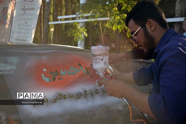 ماشین نویسی ماه محرم در بیرجند خراسان جنوبی