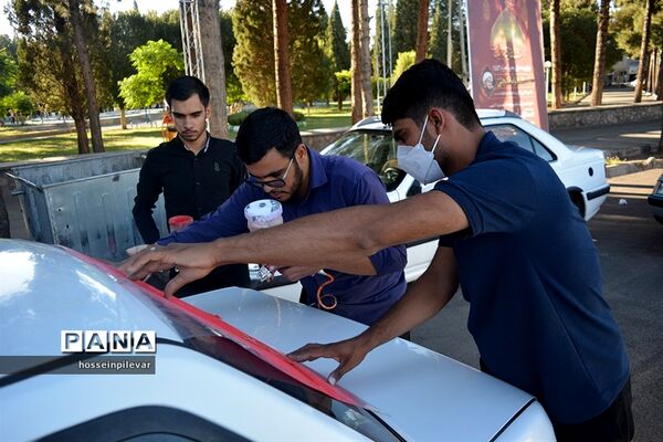 ماشین نویسی ماه محرم در بیرجند خراسان جنوبی