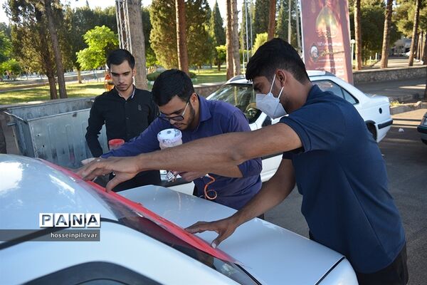 ماشین نویسی ماه محرم در بیرجند خراسان جنوبی
