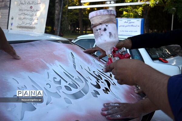ماشین نویسی ماه محرم در بیرجند خراسان جنوبی