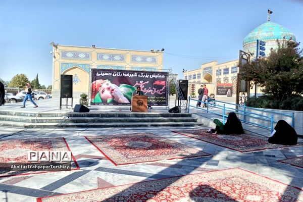 برگزاری مراسم شیر خوارگان حسینی در زیارتگاه شهید مدرس