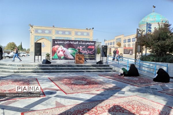 برگزاری مراسم شیر خوارگان حسینی در زیارتگاه شهید مدرس