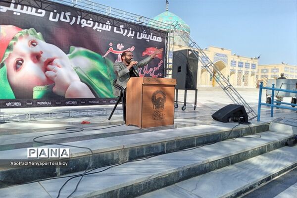 برگزاری مراسم شیر خوارگان حسینی در زیارتگاه شهید مدرس