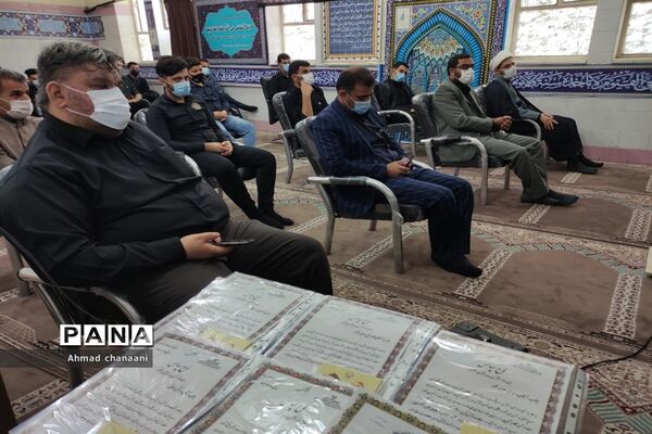 تجلیل از نفرات برتر مسابقات قرآنی کشور در آموزش و پرورش کارون