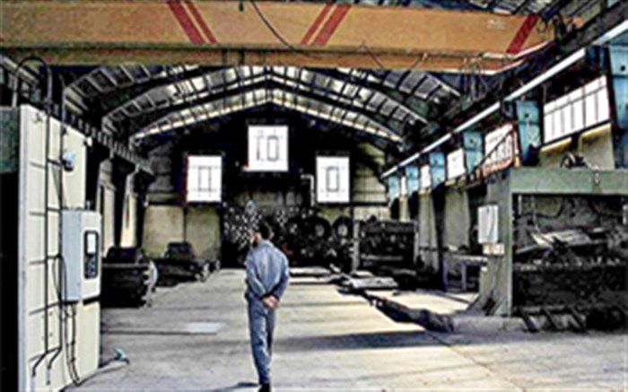 ۶۰ درصد واحدهای تولیدی تحت تملک بانک‌ها تعطیل شده‌اند