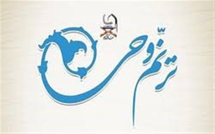 سیزدهمین دوره آزمون ترنم وحی در کاشمر برگزار شد