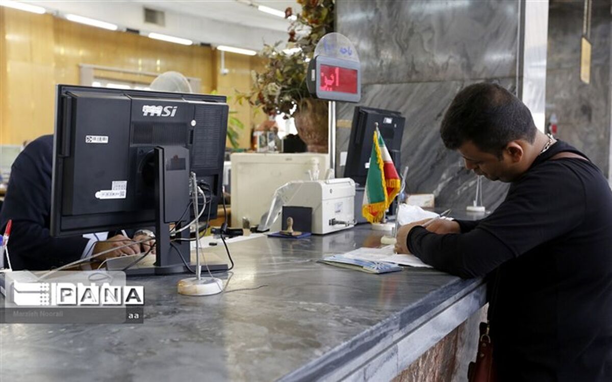 جزئیات تعطیلی چندروزه بانک‌های سراسر کشور