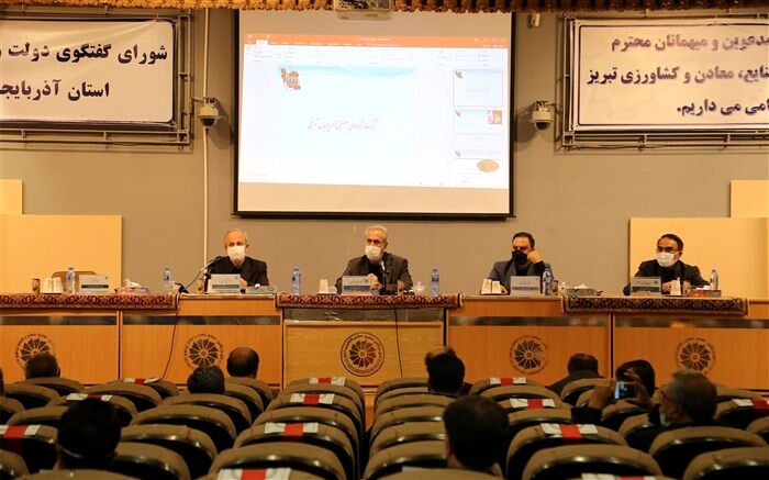 هفتاد و پنجمین نشست شورای گفتگوی دولت و بخش خصوصی آذربایجان‌شرقی برگزار شد
