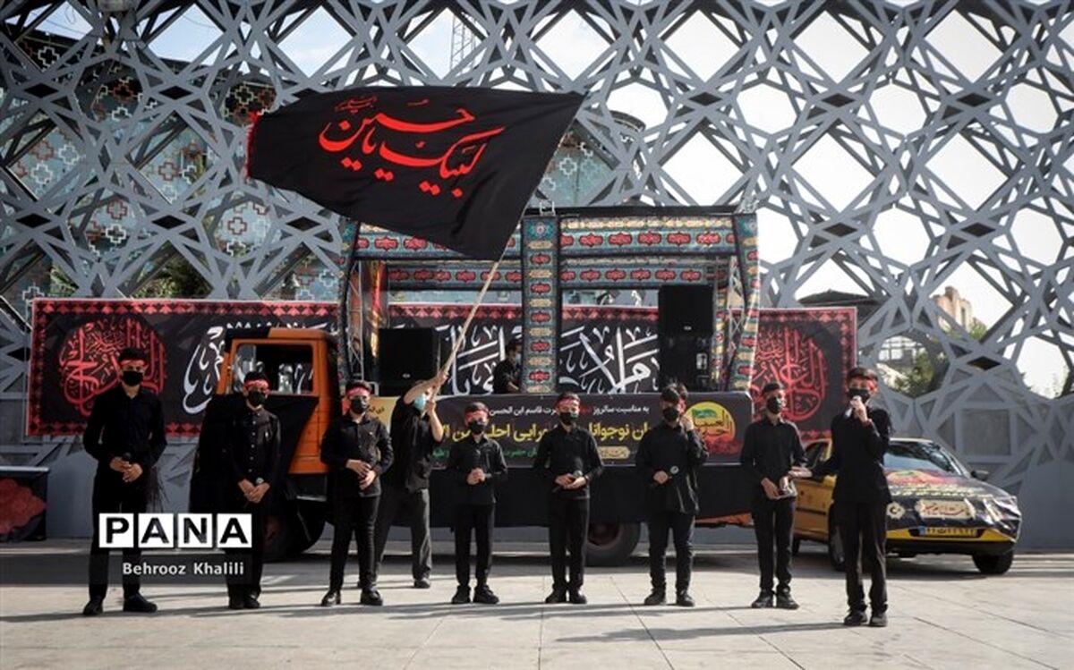 میثاق‌نامه نهمین سوگواره سراسری احلی من العسل 