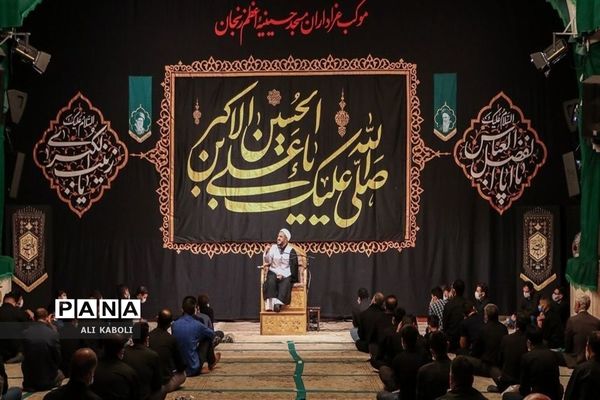 عزاداری شب پنجم محرم در حسینیه اعظم زنجان