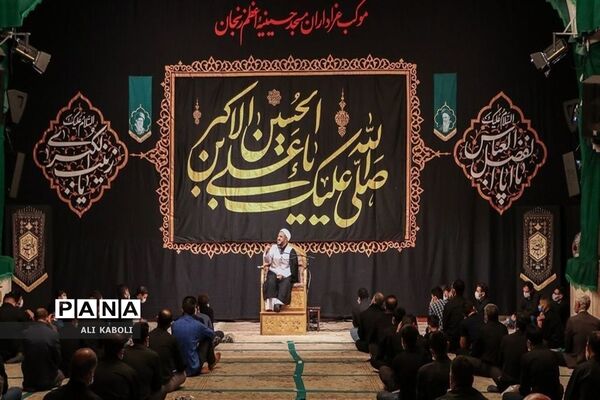 عزاداری شب پنجم محرم در حسینیه اعظم زنجان