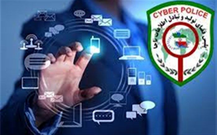 تبلیغ سایت‌های شرط‌بندی برای شاخ مجازی گران تمام شد