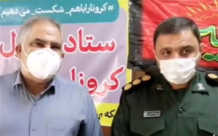 تداوم همکاری بسیج و شبکه بهداشت کارون برای مبارزه با کرونا