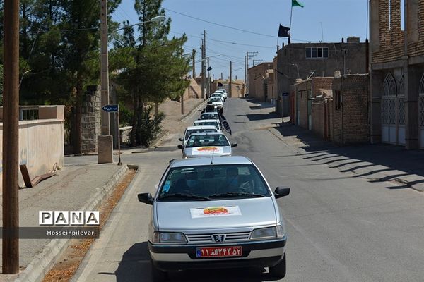 همایش خودرویی احلی من العسل در شهرستان خوسف