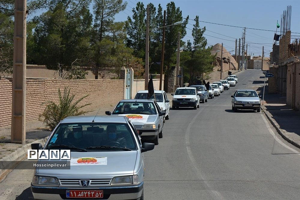 همایش خودرویی احلی من العسل در شهرستان خوسف