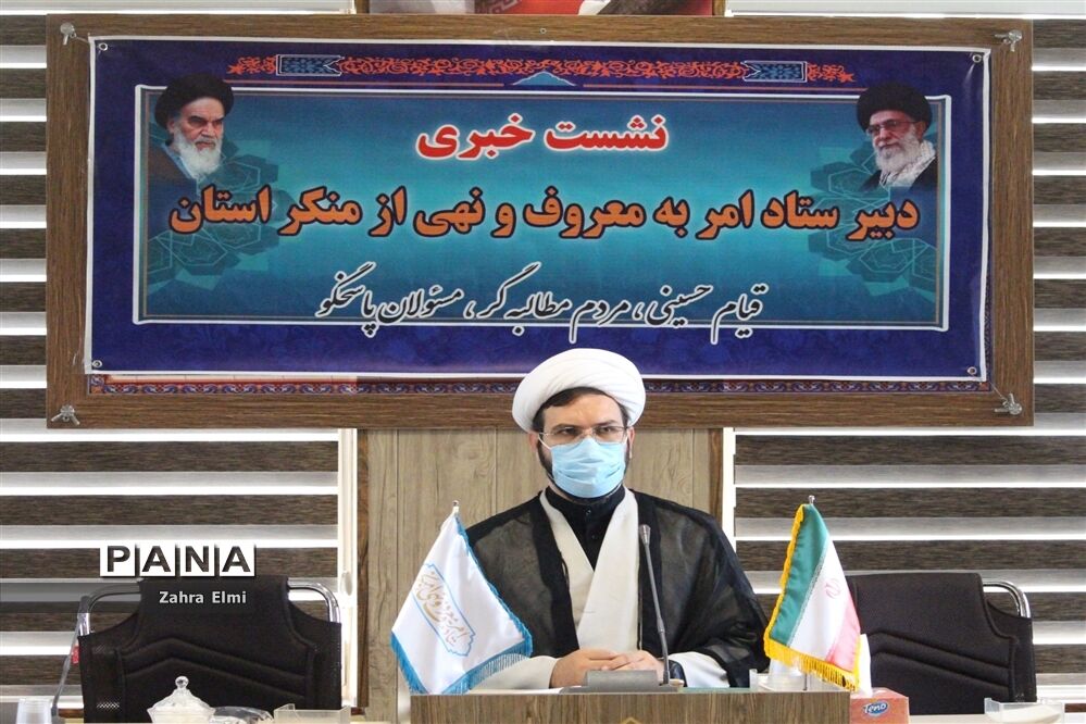 قیام حسینی، مردم مطالبه گر، مسئولان پاسخگو
