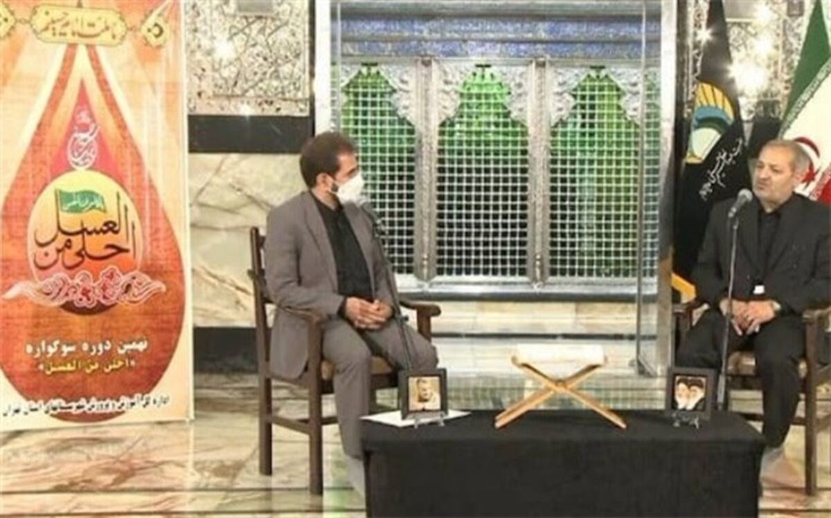 برگزاری سوگواره احلی من العسل «نوجوانان عاشورایی» در حرم حضرت عبدالعظیم (ع)