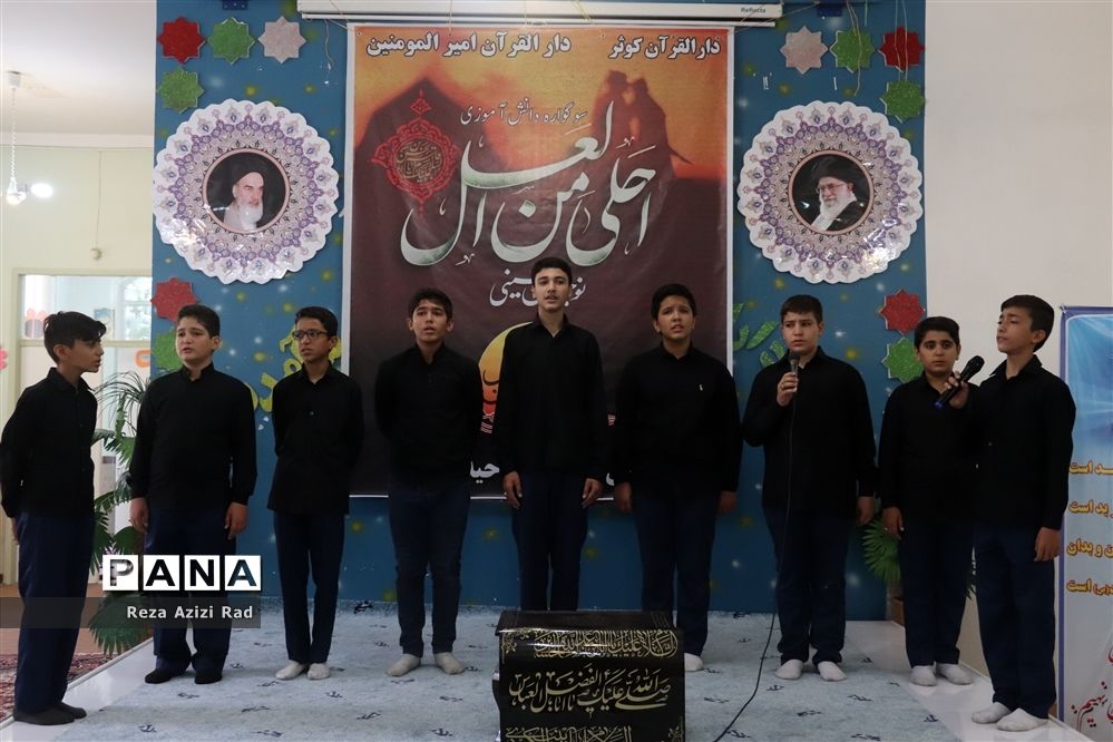 سوگواری دانش آموزی احلی من العسل