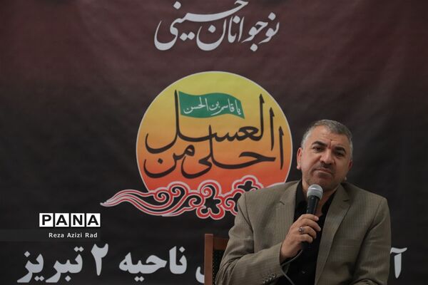 سوگواری دانش آموزی احلی من العسل