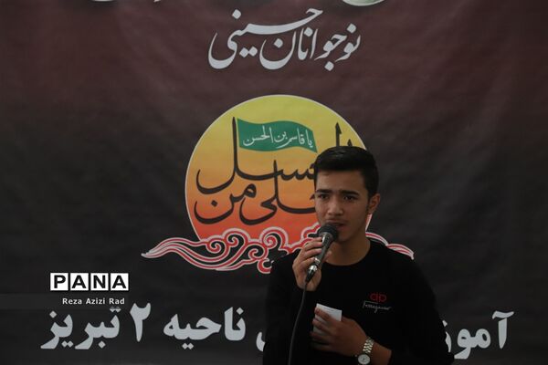 سوگواری دانش آموزی احلی من العسل