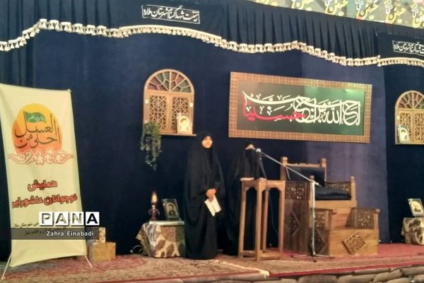 برگزاری مراسم احلی من العسل در شهرستان ملارد