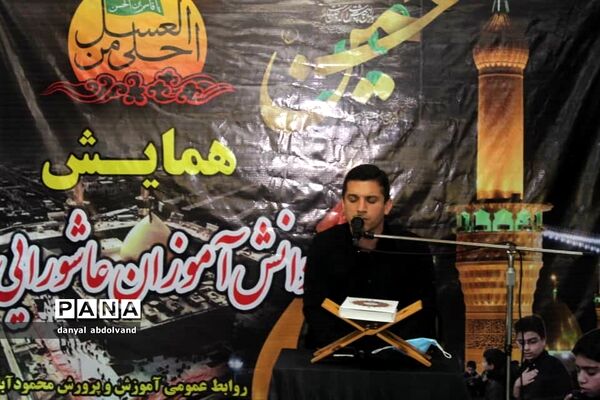 برگزاری سوگواره «احلی من العسل» در محمودآباد