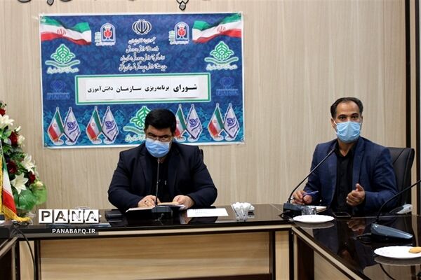 جلسه شورای برنامه ریزی سازمان دانش آموزی شهرستان بافق