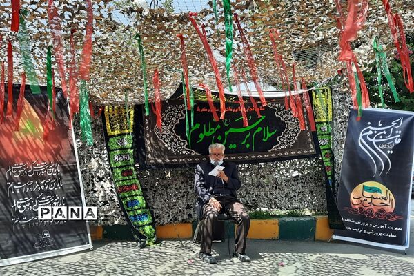 سوگواری احلی من العسل
