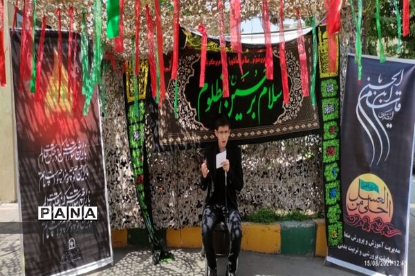 سوگواری احلی من العسل