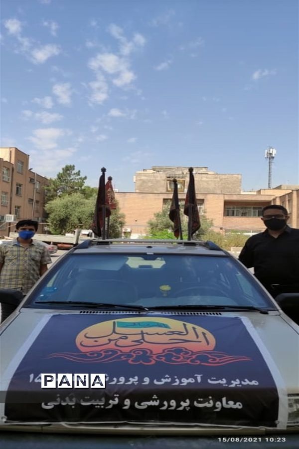 سوگواری احلی من العسل