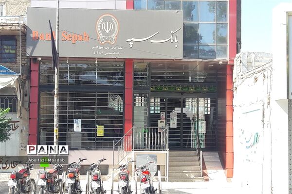 تعطیلی ادارات،بانک ها و مشاغل کاری شهرستان کاشمر و خلیل آباد