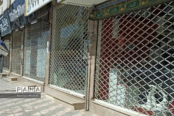 تعطیلی ادارات،بانک ها و مشاغل کاری شهرستان کاشمر و خلیل آباد