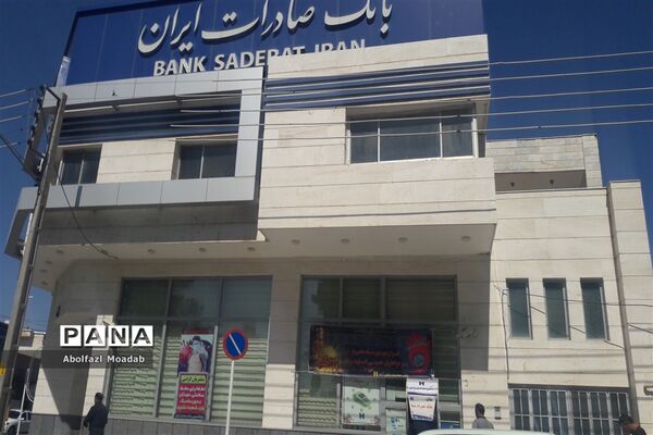 تعطیلی ادارات،بانک ها و مشاغل کاری شهرستان کاشمر و خلیل آباد