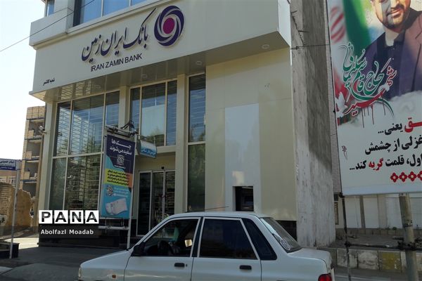 تعطیلی ادارات،بانک ها و مشاغل کاری شهرستان کاشمر و خلیل آباد