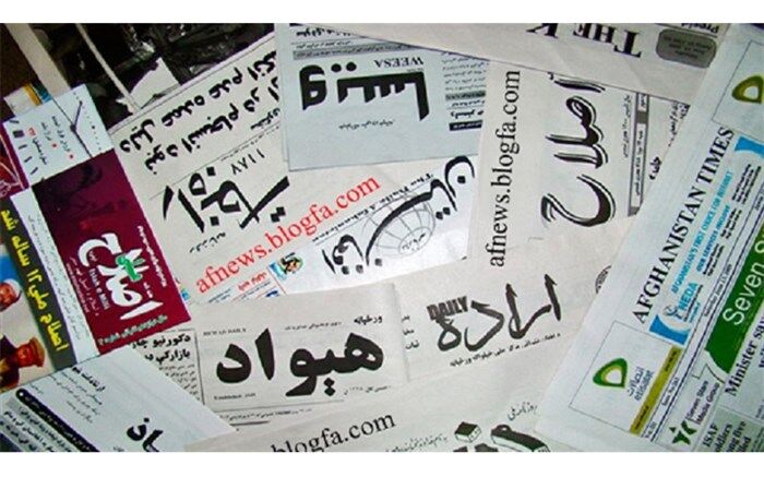 طالبان به دنبال انتقام از  روزنامه‌نگاران زن افغان