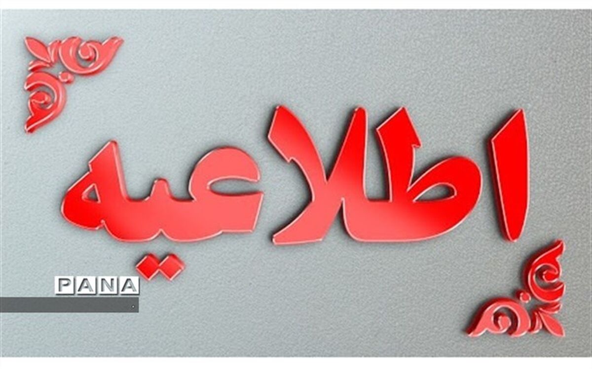 آزمون وکالت به تعویق افتاد