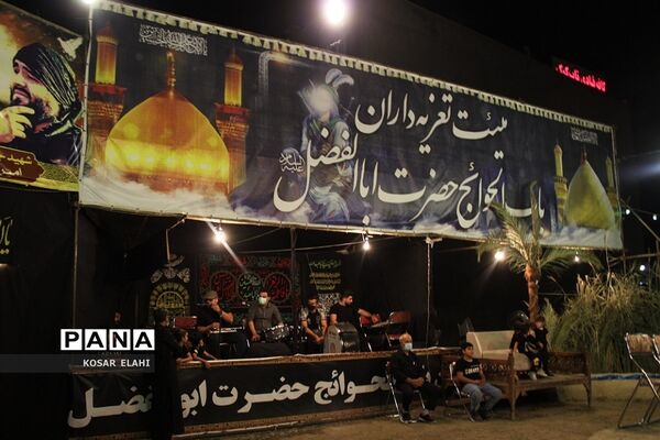مراسم تعزیه باب الحوائج در شهرری