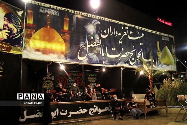 مراسم تعزیه باب الحوائج در شهرری