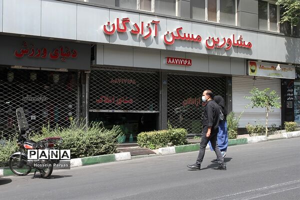 محدودیت‌های کرونایی در پیک پنجم کرونا