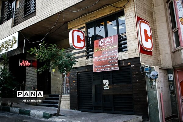 محدودیت‌های کرونایی در پیک پنجم کرونا