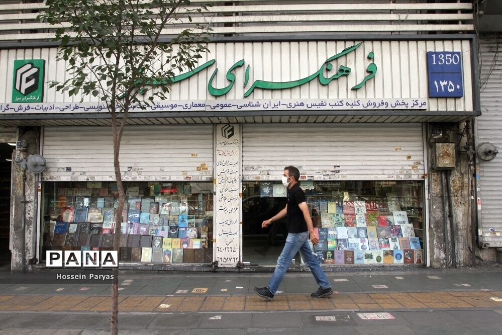 محدودیت‌های کرونایی در پیک پنجم کرونا