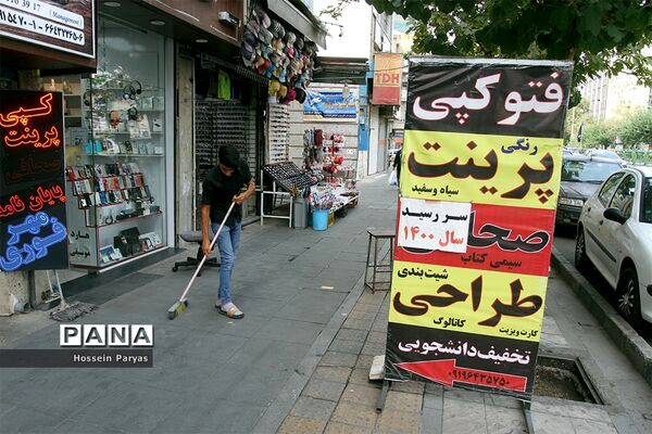 محدودیت‌های کرونایی در پیک پنجم کرونا