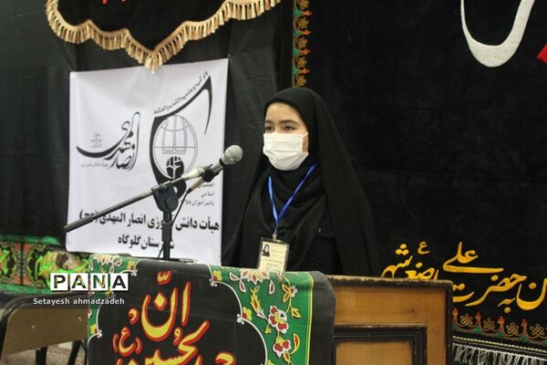 برگزاری مراسم عزاداری« دختران زینبی» در شهرستان گلوگاه