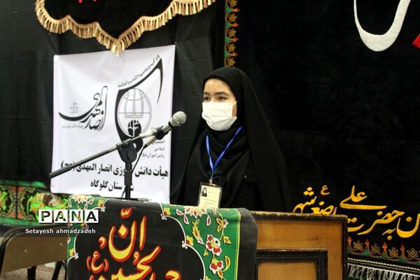 برگزاری مراسم عزاداری« دختران زینبی» در شهرستان گلوگاه