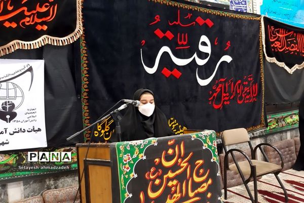 برگزاری مراسم عزاداری« دختران زینبی» در شهرستان گلوگاه