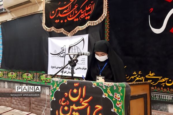 برگزاری مراسم عزاداری« دختران زینبی» در شهرستان گلوگاه