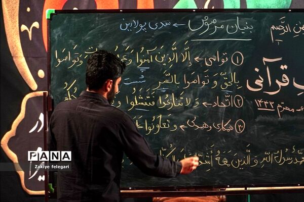 عزاداری هیات نوجوانان مکتب سیدالشهدا در شهرستان بهارستان دو