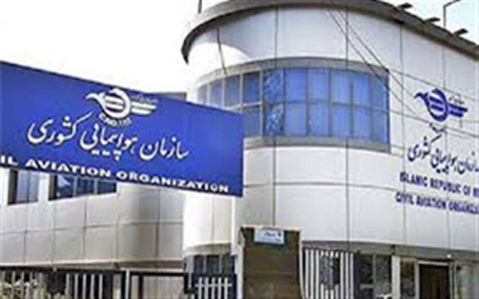 شرکت هواپیمایی سلیمان ایر مجوز فعالیت در ایران ندارد
