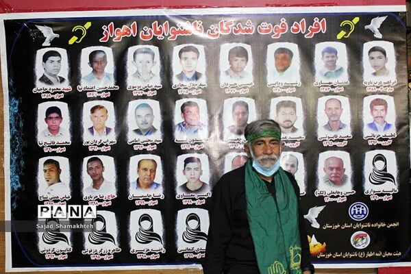 اجتماع عزاداران حسینی در اهواز