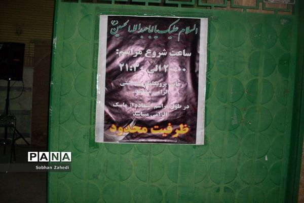 عزاداری حسینی در هیات‌های بومهن و رودهن